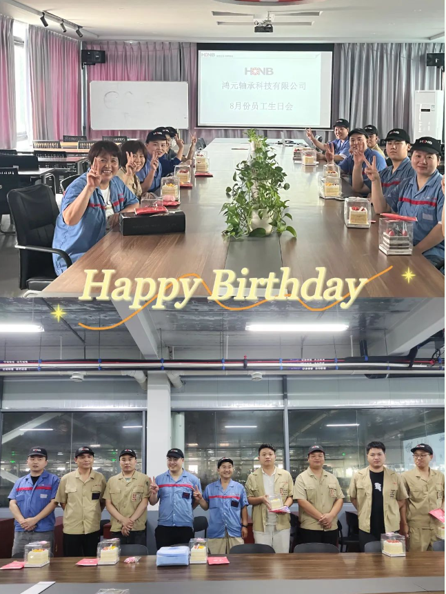 leyu乐鱼官方网站（HONB）八月生日会——缤纷盛夏 欢乐共享