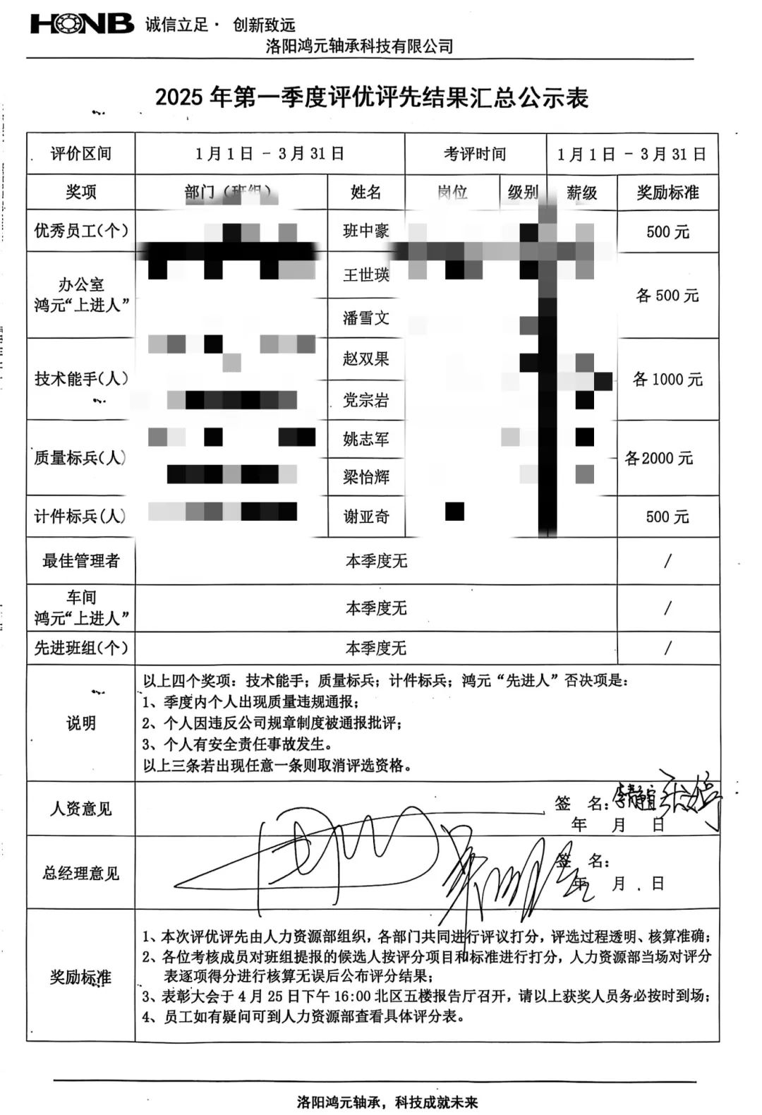 微信图片_20250509142146.jpg